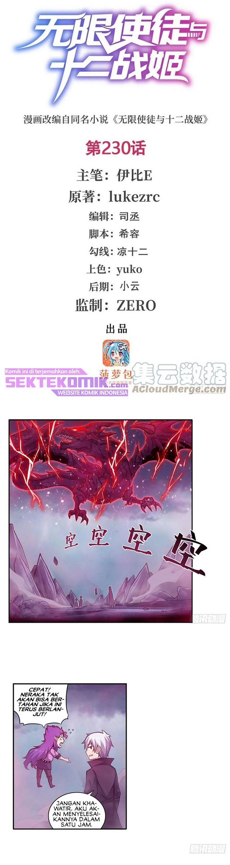 Wuxian Shitu Yu Shier Zhan Ji (Infinite Apostles and Twelve War Girls) Chapter 230 Gambar 2